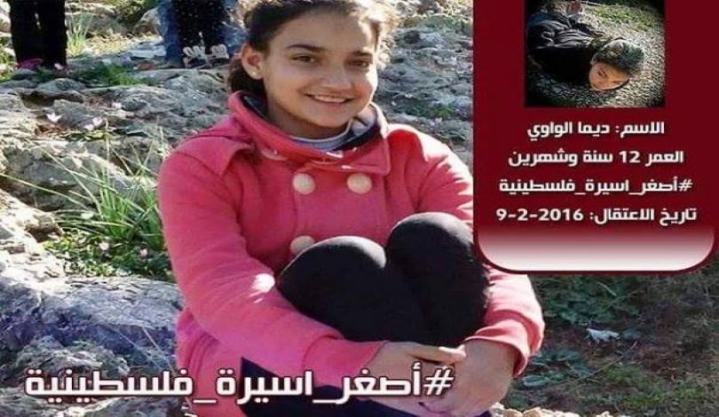 في عيد الأم .. والدة الطفلة الأسيرة الواوي تشعر بالإنكسار
